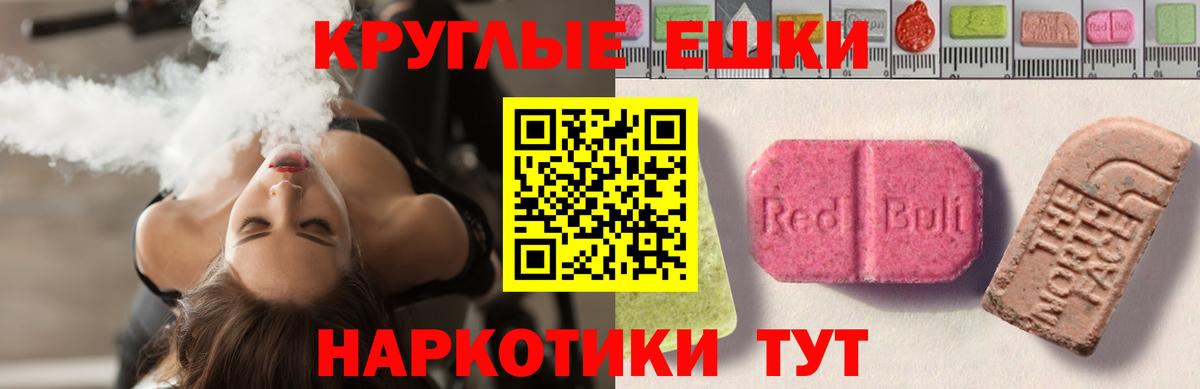 ЭКСТАЗИ Cube Лесосибирск