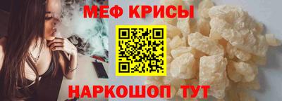 прущие крисы Бузулук