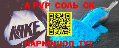 прущие крисы Бузулук