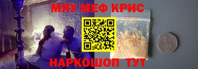 метамфетамин Будённовск