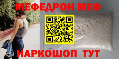 метамфетамин Бугуруслан