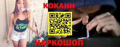 метамфетамин Будённовск