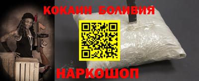 метамфетамин Будённовск