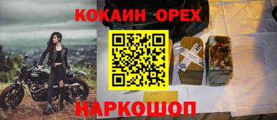 прущие крисы Бузулук