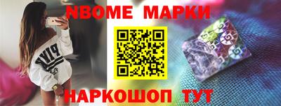 метамфетамин Будённовск