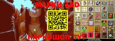 метамфетамин Будённовск