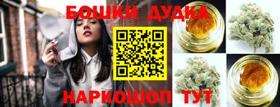 метамфетамин Будённовск