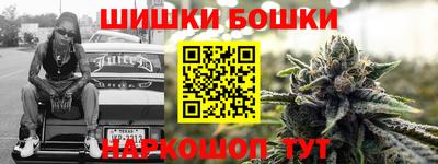 метамфетамин Будённовск