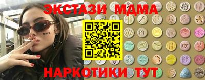 метамфетамин Бугуруслан