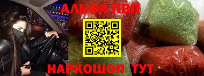 метамфетамин Будённовск
