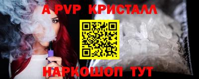 прущие крисы Бузулук