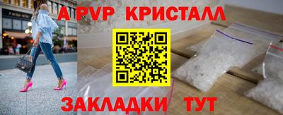 метамфетамин Бугуруслан