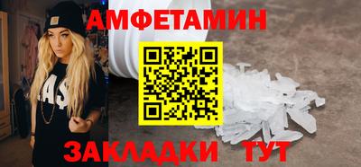 метамфетамин Бугуруслан