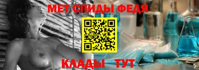 метамфетамин Бугуруслан