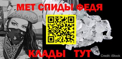 метамфетамин Будённовск