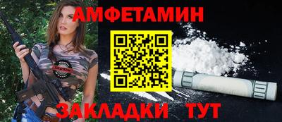 метамфетамин Будённовск