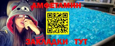 прущие крисы Бузулук