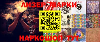 метамфетамин Будённовск