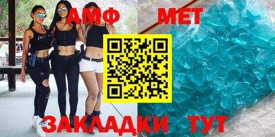 метамфетамин Будённовск