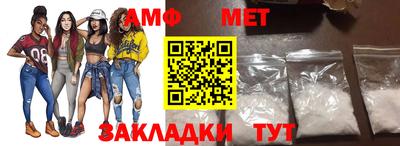 метамфетамин Будённовск