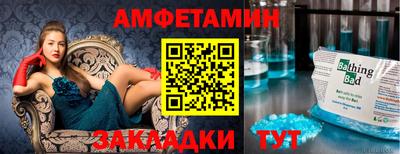 метамфетамин Бугуруслан