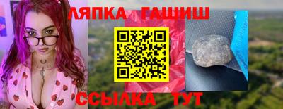 метамфетамин Бугуруслан