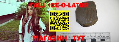 метамфетамин Бугуруслан