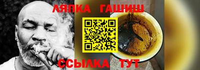 метамфетамин Бугуруслан