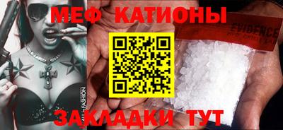 метамфетамин Бугуруслан