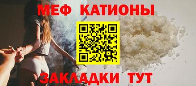метамфетамин Бугуруслан