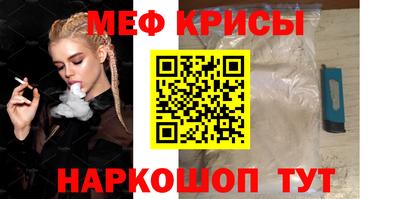метамфетамин Будённовск