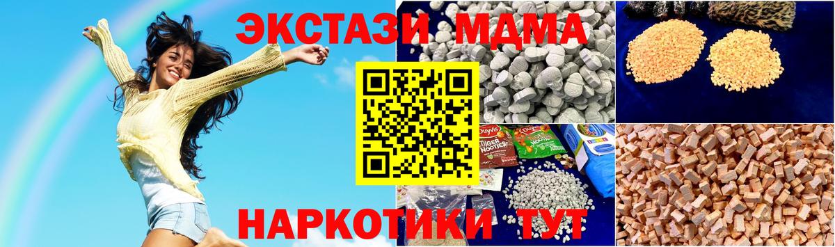MDMA crystal  Вход с VPN  Лесосибирск 