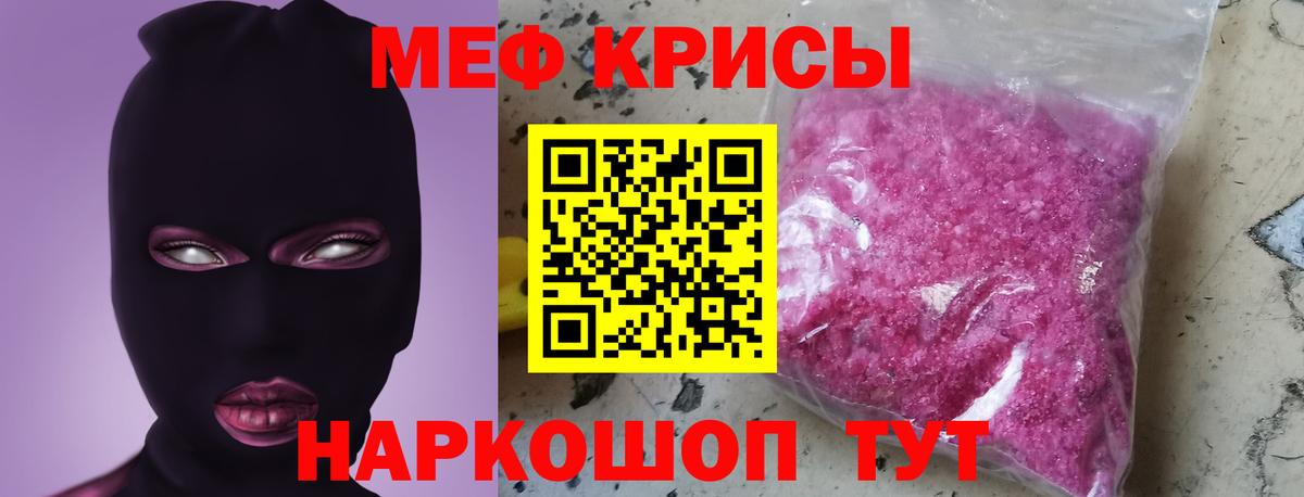Мефедрон мука Лесосибирск
