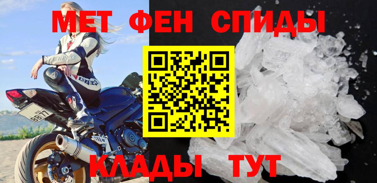 Метамфетамин мет  Вход с VPN  Метамфетамин мет  Лесосибирск 