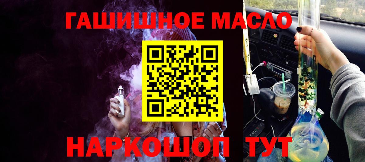Лесосибирск  хочу   Вход с VPN  ТГК Wax 
