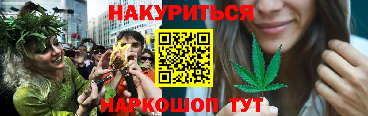 Конопля план  Канабис сатива  Бошки Шишки марихуана  Лесосибирск  МАРИХУАНА OG Kush  Вход с VPN 